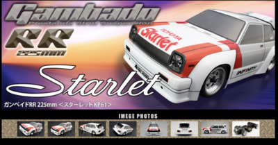 オンロードキット | GAGA WebSHOP